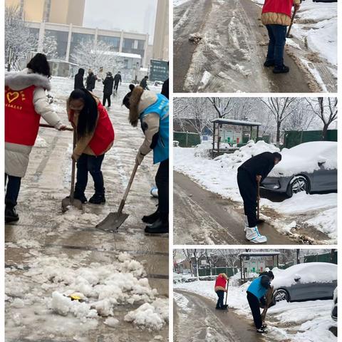 扫雪除冰保畅通  不畏严寒暖人心