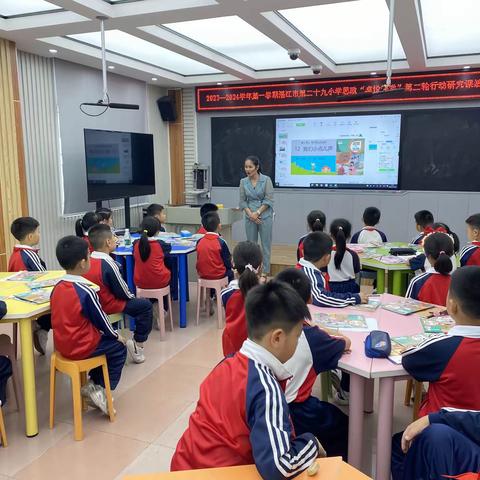 建构课堂新模式   促进教学高效率     ——记湛江市第二十九小学道德与法治“卓悦课堂”第二轮行动研究课活动