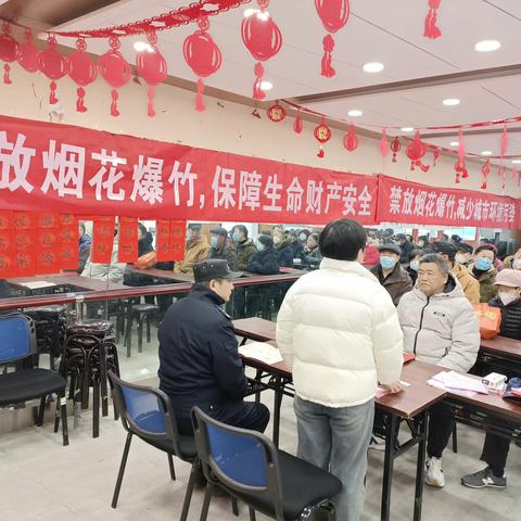 警民携手筑安全，禁放烟花护家园