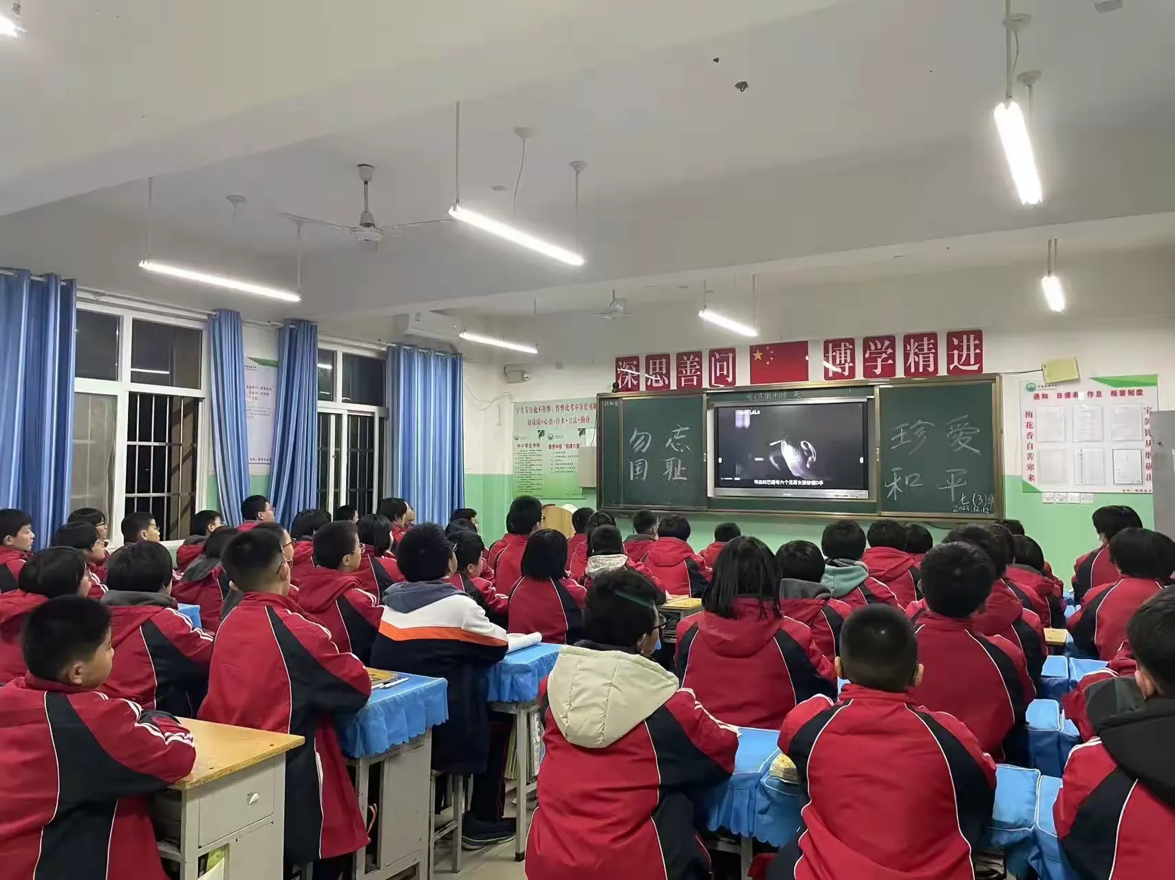 简篇-吾辈当自强,持书仗剑耀中华——邱县奥博中学七年级国家公祭日主题活动