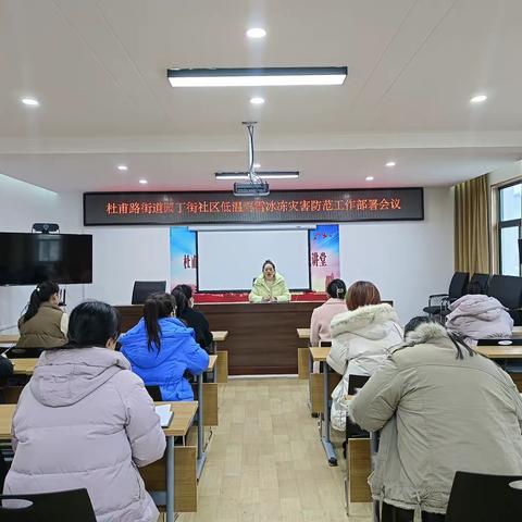 巩义市杜甫路街道园丁街社区：“四到位”筑牢低温雨雪冰冻灾害天气“温暖防线”