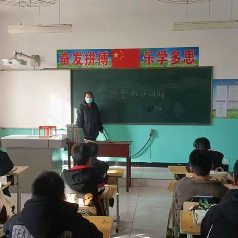 防震减灾守护生命之舟﻿ 旺村中心小学