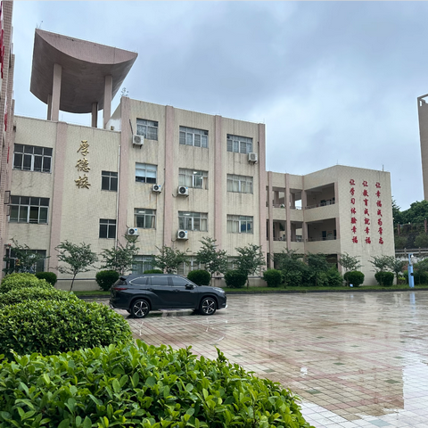 怀揣幸福共交流 ， 凝聚智慧促发展——中小学优秀骨干校长高级研修项目（第二天）