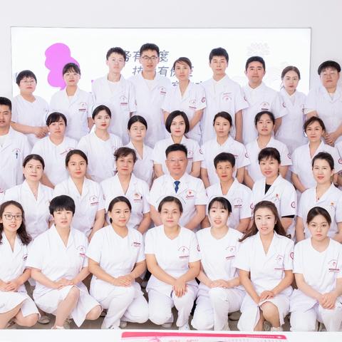 嘉峪关市妇幼保健院妇科优质服务举措：以患者为中心，温暖守护女性健康