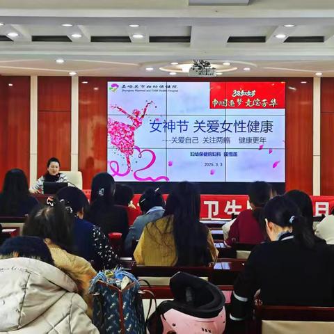 关爱女性健康，传递温暖力量——嘉峪关市妇幼保健院妇科开展健康宣教活动