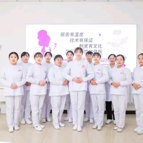 妇科2025年11月进一步改善护理服务行动