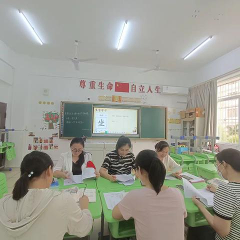 “以教促研，以研促教，教研相长”——2024年春季启智语文三年级《坐正站直》识字研讨课活动