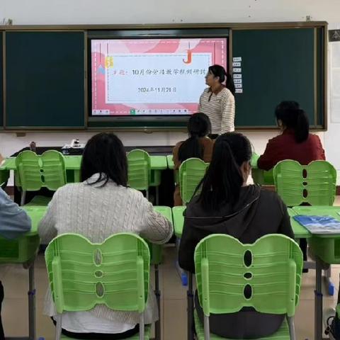 启智部十月劳动技能教学视频研讨