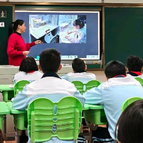 2025年春季启智语文四年级《我的书桌》词语教学研讨课