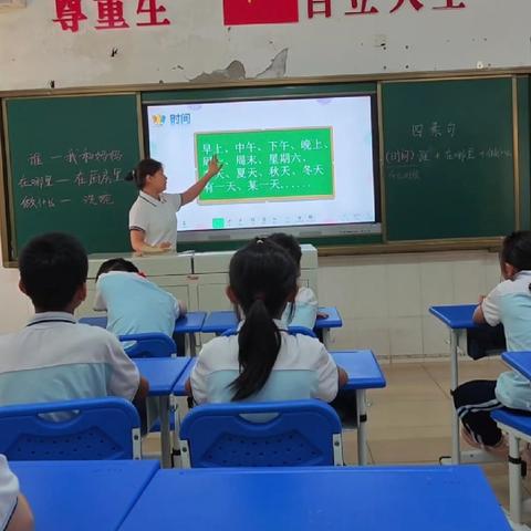《借助图式理论助力培智中年级语文句子教学的实践研究》课例《学洗碗》 实践与反思