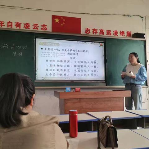 语文教研活动