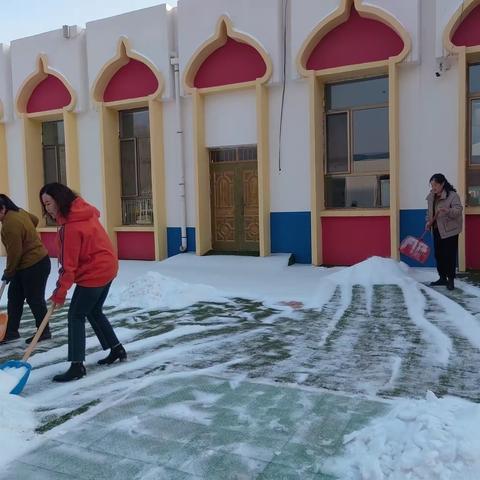 “新春瑞雪至· 开学扫雪忙”白彦花幼儿园