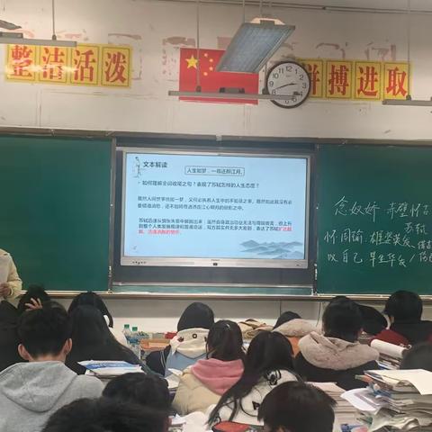 高效课堂“语”你同行，深耕细研“文”以致远--记临川三中高一语文新教师公开课