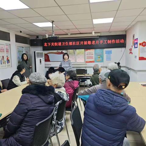 党群阵地@你 “卫蓝有你 同心未来”北下关街道卫生部社区开展“情暖重阳，手护安康”天然甜杏仁护手霜制作活动