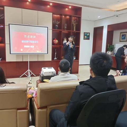 中国建设银行东莞宏图路支行——金融知识普及---理性投资 稳健增长