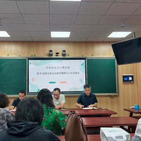 凝心聚力启新程 笃行致远向未来 赵北口镇总校新学期开学工作纪实
