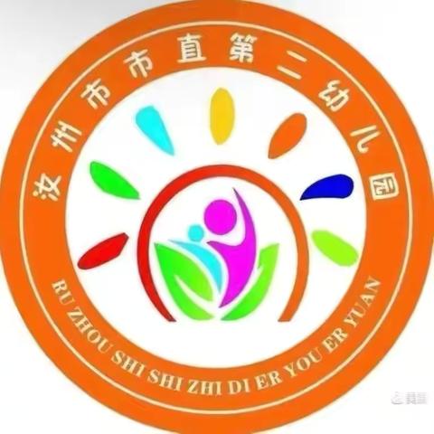 运动伴成长 书香润童心——市直二幼十月份幼儿颁奖典礼