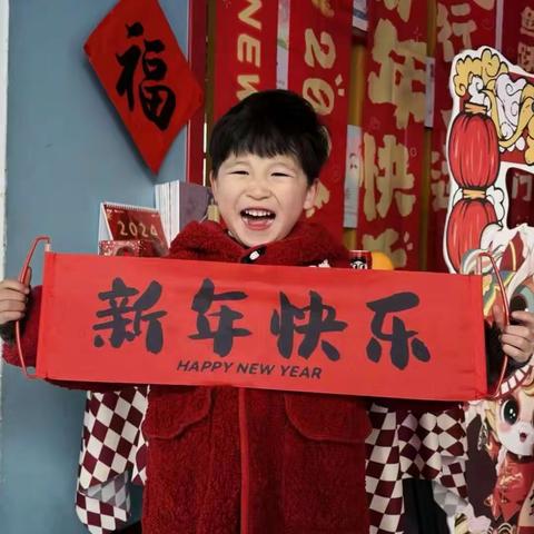 “祥龙欢腾迎新年”启慧幼儿园亲子活动
