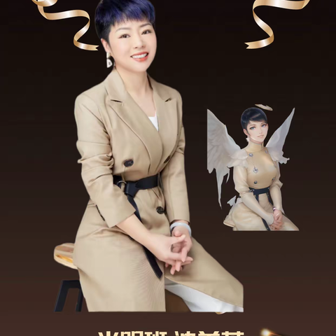 2024年1月21日成长有约