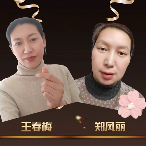 2024年1月21日成长有约