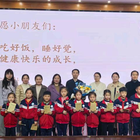 “春暖花开，快乐成长”——南阳市第五完全学校小学部二年级中医药文化知识讲座