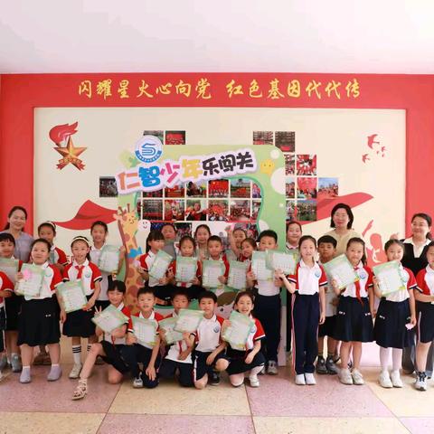 趣味游园“无纸”境，仁智少年乐闯关——二年级学科素养测评游园闯关活动