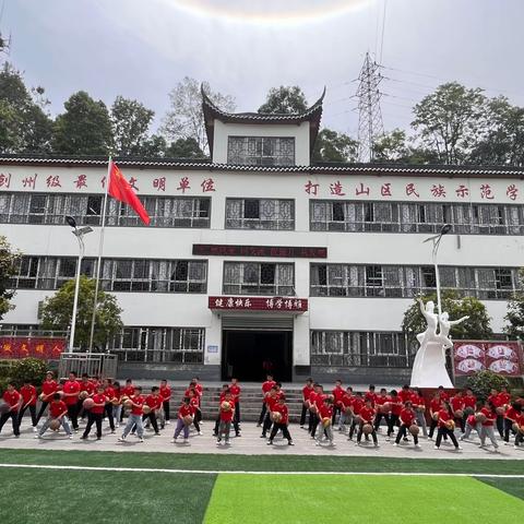 建始县汇富民族希望小学2024年秋季学期一年级及附属幼儿班招生公告