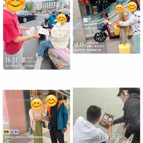 金宇街道站走访新业态及灵活就业人员活动简报 ——拓展灵活就业渠道 助力“双11”人力储备