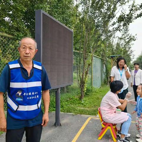 【实干争先年】阳坊镇中心幼儿园（八口园）“家长护学岗，暖心护成长’--9月回顾