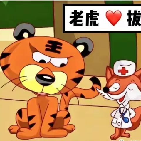 阳坊镇中心幼儿园“故事陪你过暑假”--教师故事分享（五）