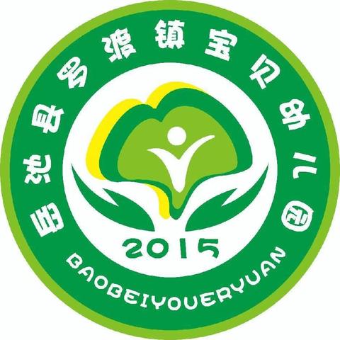 【幼小衔接】参观小学初体验、幼小衔接促成长——岳池县罗渡镇宝贝幼儿园