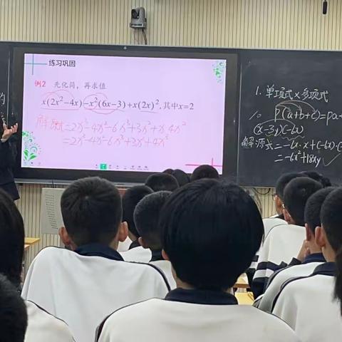 曲周县第一实验中学八年级数学过关展示课---单项式乘以多项式