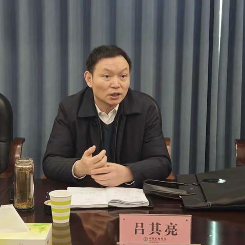 省行乡村振兴金融部赴郏县支行召开高标准农田建设项目座谈会