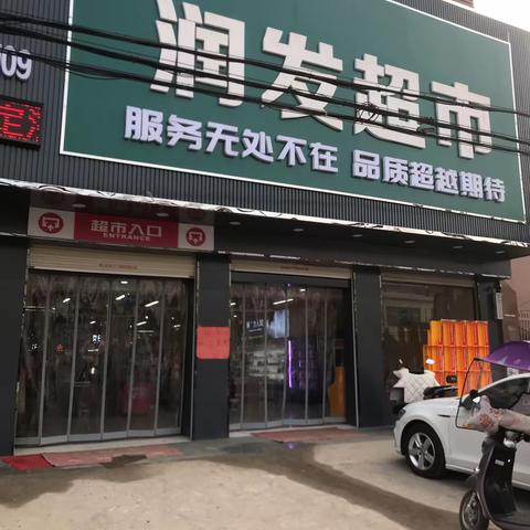 无为农商银行土桥分理处开展拒收人民币现金专项整治宣传活动