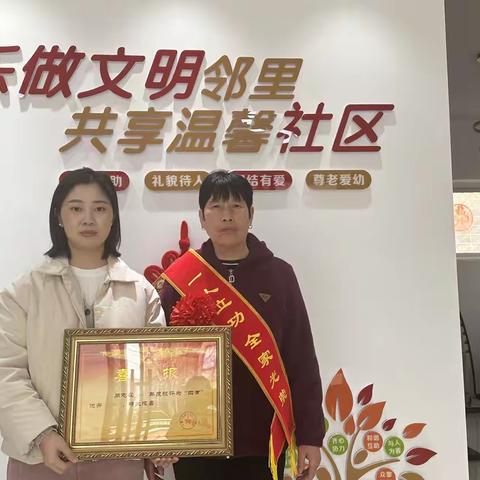 荣誉进社区  军民一家亲——浐灞二路社区退役军人服务站为立功受奖军属送喜报