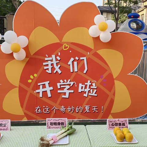 东西湖尚晴幼儿园“清廉”教师节活动