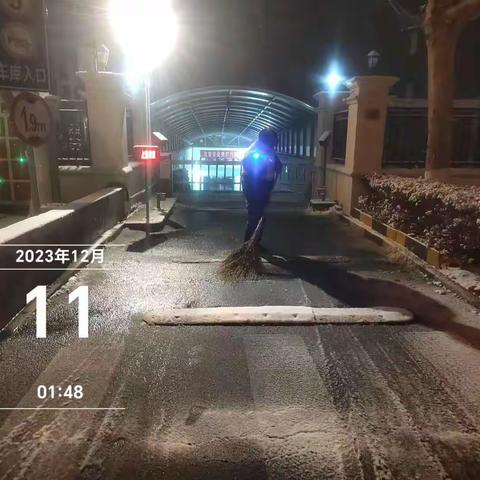 汗水消融坚冰雪，暖心清路保出行——物业服务中心清理积雪在行动