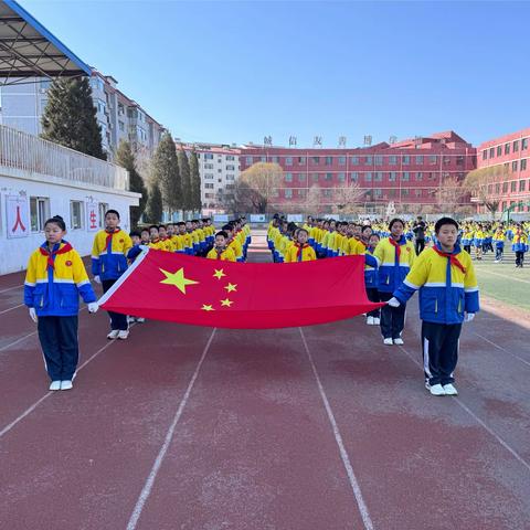 承德市滦平县第一小学“龙腾盛世奋进新征程   诚信领航建功新时代”2024年春季开学典礼仪式