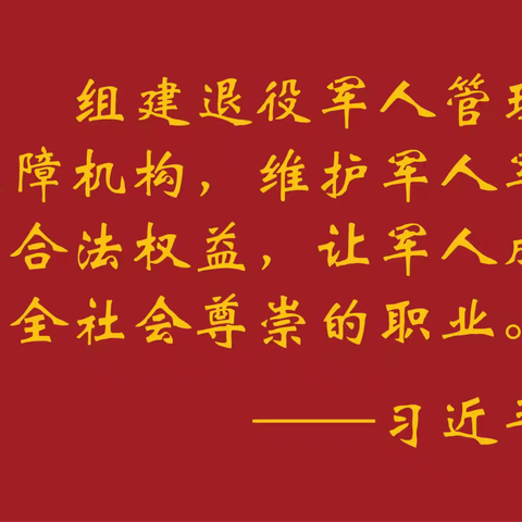 宏山社区的简篇