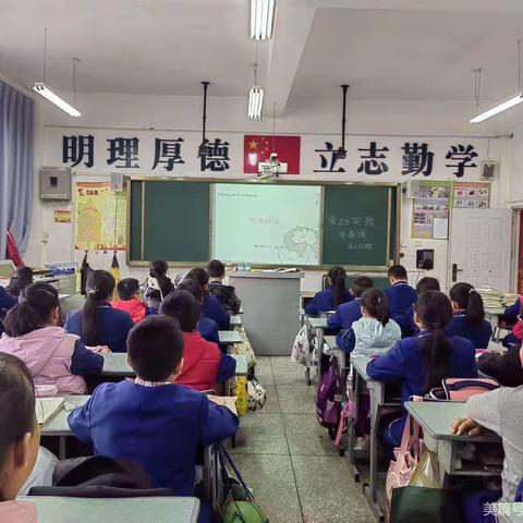 “以劳育美，乐享成长”                   ——楚雄市环城小学五 （1）班劳动课实践活动