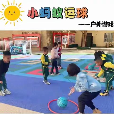 运动悦童心 健康伴成长   —保利实幼第五届亲子运动会