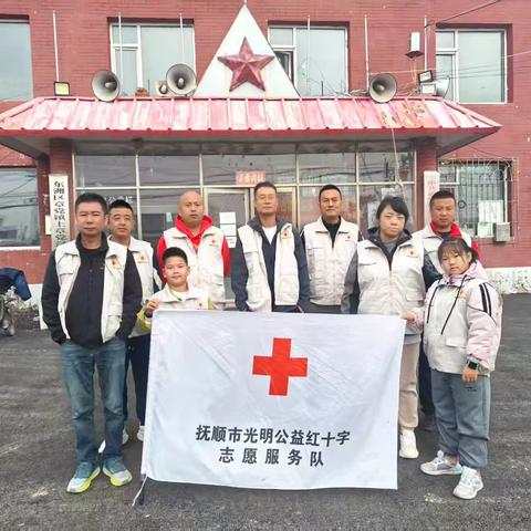 2025年10月12日走进章党情系上汉村扶贫捐赠活动