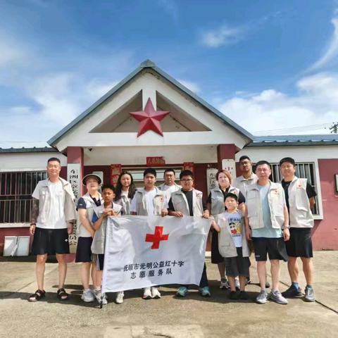 2026年7月12日走进章党情系洼子伙洛村扶贫捐赠活动