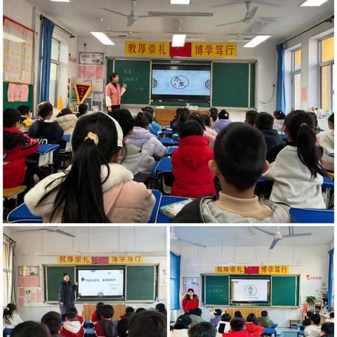 温情冬至 传承文化 ——良坊镇汤渡明德小学冬至主题活动纪实