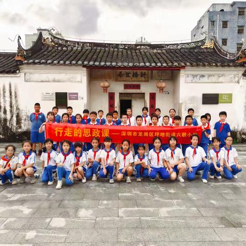 学习垃圾分类，过低碳新生活