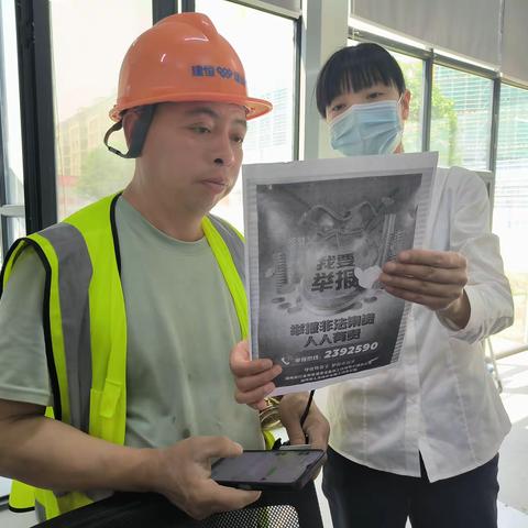 长兴绿城广场支行开展防范非法集资宣传活动