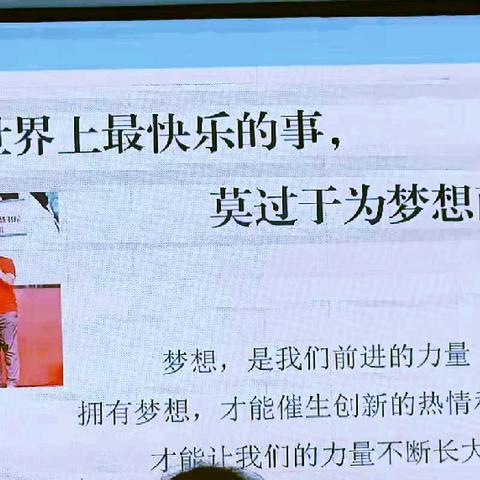 【6月17日培训简报】 2023年焦作师专承办“河南省中小学素质提升工程”--泌阳县“名师名校长名班主任”工作室主持人培训第二阶段线下集中培训