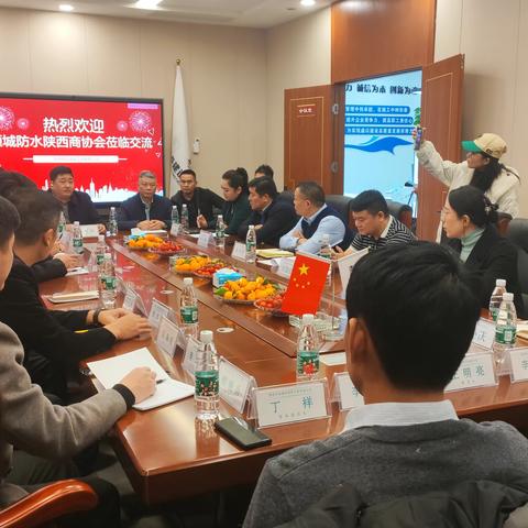 凝乡情，建平台——项城防水装饰商协会陕西分会走访会长单位