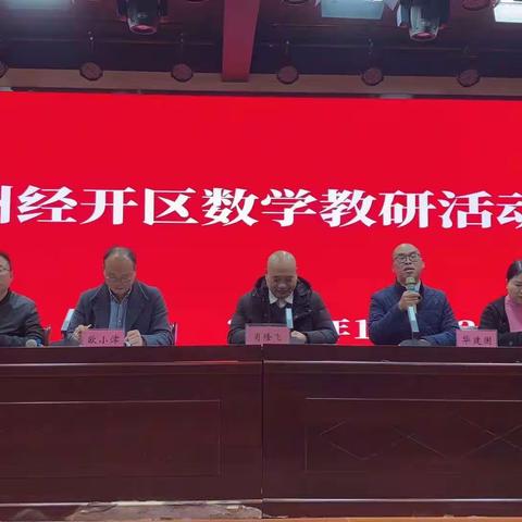 【华建国名师工作室】初冬正当时，教研诗意浓——记赣州经开区2023-2024学年第一学期初中数学教研活动