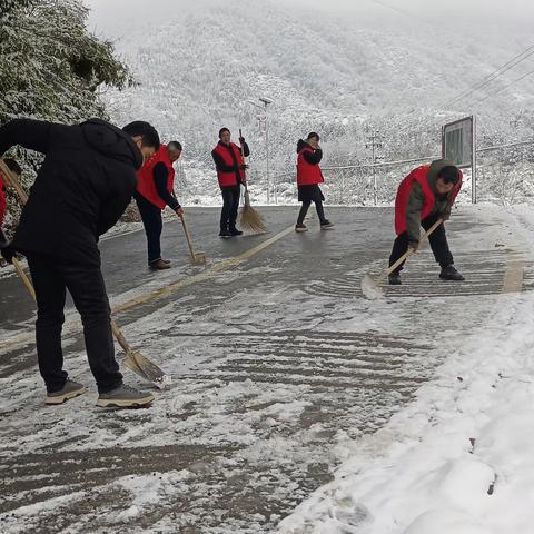 扫雪除冰在行动 凝心聚力保畅通